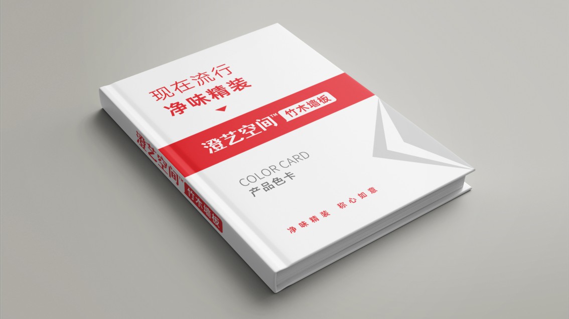 建材logo設計,建材品牌戰略VI設計